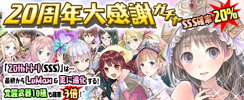 画像ギャラリー No.004のサムネイル画像 / 「アトリエ クエストボード」で“ユーディー編　後半戦”がスタート