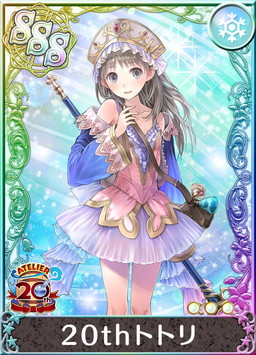 画像ギャラリー No.005のサムネイル画像 / 「アトリエ クエストボード」で“ユーディー編　後半戦”がスタート