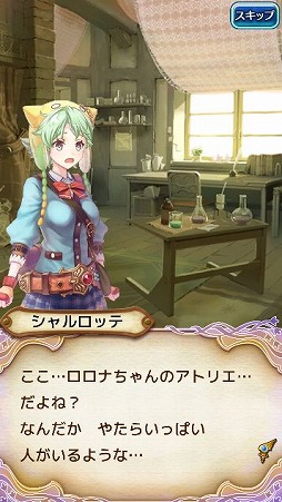 画像ギャラリー No.004のサムネイル画像 / 「アトリエ クエストボード」，“シャリーのアトリエ”のキャラが登場