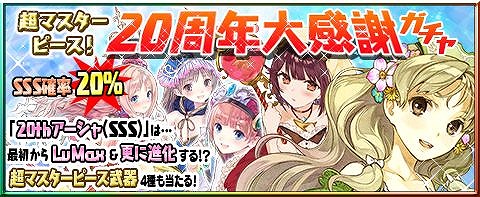 画像ギャラリー No.005のサムネイル画像 / 「アトリエ クエストボード」，“シャリーのアトリエ”のキャラが登場