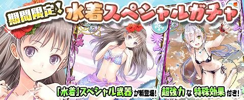 画像ギャラリー No.002のサムネイル画像 / 「アトリエ クエストボード」,イベント“トトリの危険な夏休み!?”を開催