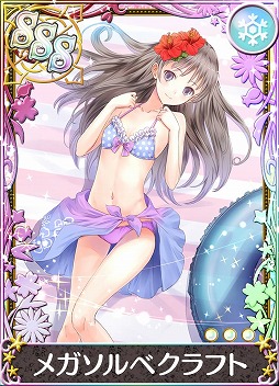 画像ギャラリー No.003のサムネイル画像 / 「アトリエ クエストボード」,イベント“トトリの危険な夏休み!?”を開催