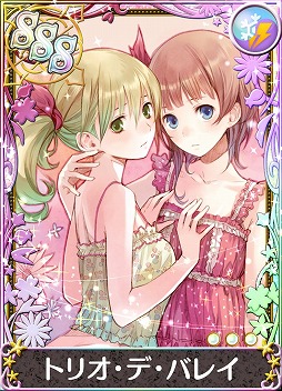 画像ギャラリー No.006のサムネイル画像 / 「アトリエ クエストボード」,イベント“トトリの危険な夏休み!?”を開催