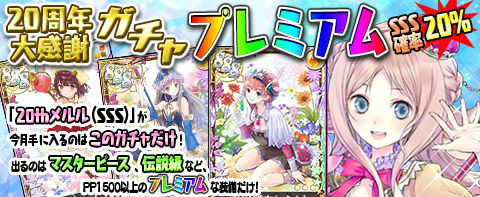 画像ギャラリー No.006のサムネイル画像 / 「アトリエ クエストボード」“よるのないくに 2”発売記念企画が開始
