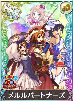 画像ギャラリー No.008のサムネイル画像 / 「アトリエ クエストボード」“よるのないくに 2”発売記念企画が開始