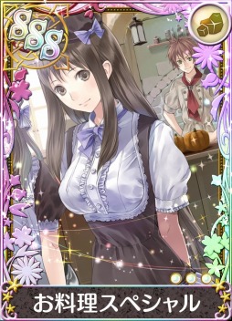 画像ギャラリー No.004のサムネイル画像 / 「アトリエ クエストボード」，新イベント「お帰りなさいませ，メルル様」が本日スタート
