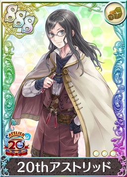 画像ギャラリー No.002のサムネイル画像 / 「アトリエ クエストボード」でアトリエ20周年キャンペーンのフィリス編が開幕