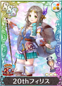 画像ギャラリー No.004のサムネイル画像 / 「アトリエ クエストボード」でアトリエ20周年キャンペーンのフィリス編が開幕
