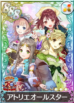 画像ギャラリー No.005のサムネイル画像 / 「アトリエ クエストボード」でアトリエ20周年キャンペーンのフィリス編が開幕
