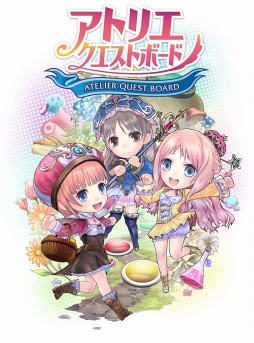 画像ギャラリー No.005のサムネイル画像 / 「アトリエ クエストボード」，エスカが期間限定で登場する「3周年超大感謝祭」後半戦を開催