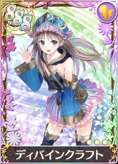 画像ギャラリー No.005のサムネイル画像 / 「アトリエ クエストボード」，3周年超大感謝祭ファイナルガチャに超強力な神速武器や防具などがラインナップ