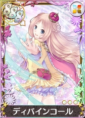 画像ギャラリー No.006のサムネイル画像 / 「アトリエ クエストボード」，3周年超大感謝祭ファイナルガチャに超強力な神速武器や防具などがラインナップ