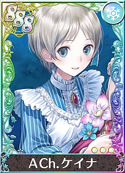 画像ギャラリー No.001のサムネイル画像 / 「アトリエ クエストボード」，新キャンペーン「アトリエクロニクル」が開催
