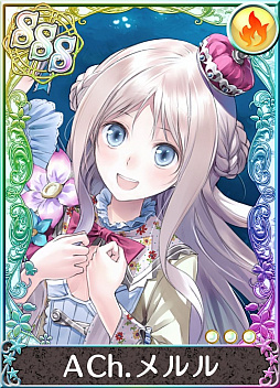 画像ギャラリー No.007のサムネイル画像 / 「アトリエ クエストボード」，新キャンペーン「アトリエクロニクル」が開催