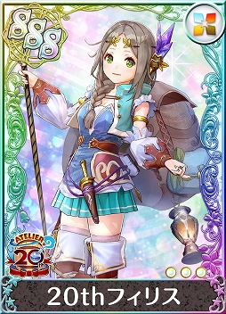 画像ギャラリー No.012のサムネイル画像 / 「アトリエ クエストボード」，アプリ版「マリーのアトリエ Plus」とのコラボイベントがスタート