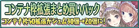 画像ギャラリー No.017のサムネイル画像 / 「アトリエ クエストボード」，アプリ版「マリーのアトリエ Plus」とのコラボイベントがスタート