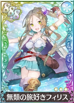 画像ギャラリー No.004のサムネイル画像 / 「アトリエ クエストボード」，期間限定ガチャに特別なスキルカードが付いた新装備が登場