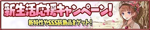 画像ギャラリー No.002のサムネイル画像 / 「アトリエ クエストボード」,イベント“新・ロロナ杯”が開催に