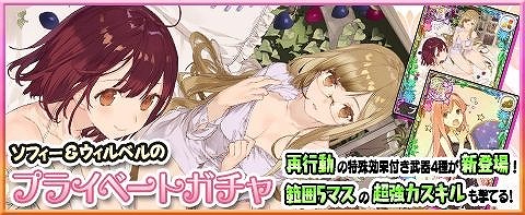 画像ギャラリー No.005のサムネイル画像 / 「アトリエ クエストボード」,イベント“新・ロロナ杯”が開催に