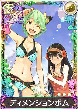 画像ギャラリー No.010のサムネイル画像 / 「アトリエ クエストボード」，イベント「水着の大運動会キャンペーン」開催
