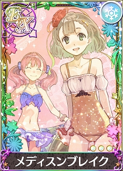 画像ギャラリー No.011のサムネイル画像 / 「アトリエ クエストボード」，イベント「水着の大運動会キャンペーン」開催