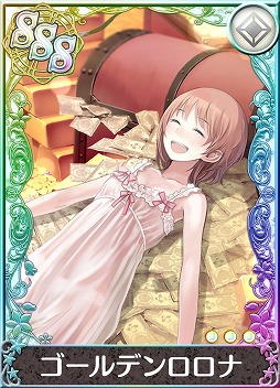画像ギャラリー No.011のサムネイル画像 / 「アトリエ クエストボード」,4周年を記念したキャンペーンが続々と開催