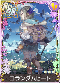 画像ギャラリー No.006のサムネイル画像 / 「アトリエ クエストボード」,サービス5年目突入記念の「EXキャンペーン」がスタート