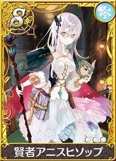 画像ギャラリー No.002のサムネイル画像 / 「アトリエ クエストボード」，「アトリエ オンライン」とのコラボキャンペーンが開催