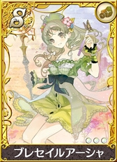 画像ギャラリー No.004のサムネイル画像 / 「アトリエ クエストボード」，「アトリエ オンライン」とのコラボキャンペーンが開催
