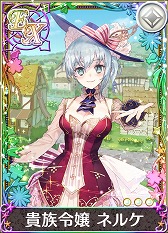 画像ギャラリー No.002のサムネイル画像 / 「アトリエ クエストボード」,「ネルケと伝説の錬金術士たち」とのコラボキャンペーンを開催
