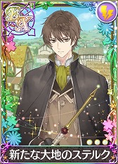画像ギャラリー No.004のサムネイル画像 / 「アトリエ クエストボード」,「ネルケと伝説の錬金術士たち」とのコラボキャンペーンを開催