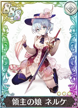画像ギャラリー No.005のサムネイル画像 / 「アトリエ クエストボード」,「ネルケと伝説の錬金術士たち」とのコラボキャンペーンを開催