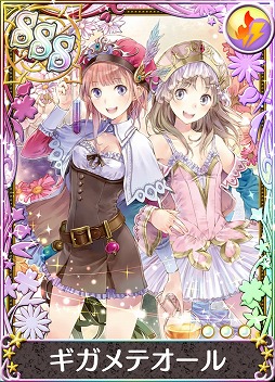 画像ギャラリー No.006のサムネイル画像 / 「アトリエ クエストボード」,「ネルケと伝説の錬金術士たち」とのコラボキャンペーンを開催