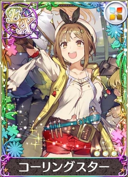 画像ギャラリー No.004のサムネイル画像 / 「アトリエ クエストボード」，「ライザのアトリエ」コラボキャンペーンが開催