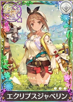 画像ギャラリー No.006のサムネイル画像 / 「アトリエ クエストボード」，「ライザのアトリエ」コラボキャンペーンが開催