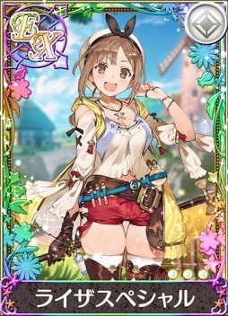 画像ギャラリー No.007のサムネイル画像 / 「アトリエ クエストボード」，「ライザのアトリエ」コラボキャンペーンが開催