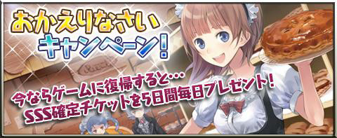 画像ギャラリー No.009のサムネイル画像 / 「アトリエ クエストボード」，「ライザのアトリエ」コラボキャンペーンが開催