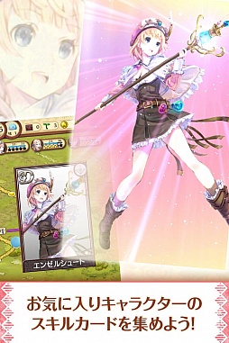 アトリエ クエストボード