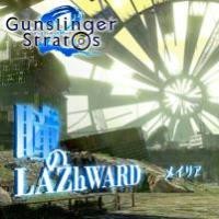 画像ギャラリー No.008のサムネイル画像 / 「グルーヴコースター EX」と「ガンスリンガーストラトス2」コラボイベントを開催