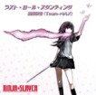 画像ギャラリー No.005のサムネイル画像 / 「グルーヴコースター EX」に,「ニンジャスレイヤー」のコラボ曲&イベント登場
