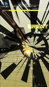 グルーヴコースター EX