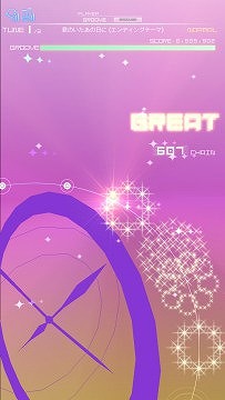 グルーヴコースター EX