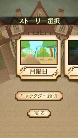 謎解き脱出ゲーム 名探偵ビリー