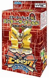 画像ギャラリー No.002のサムネイル画像 / 「ヒーローバンク バトルカード」，スターターデッキ＆ブースターパックが発売