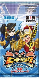 画像ギャラリー No.004のサムネイル画像 / 「ヒーローバンク バトルカード」，スターターデッキ＆ブースターパックが発売