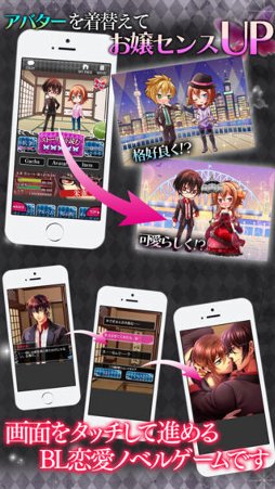 ごくメン！〜お嬢な俺とイケメンマフィア〜