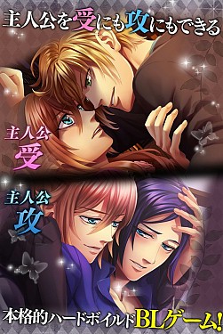 画像ギャラリー No.002のサムネイル画像 / 女性向けSLG「ごくメン!〜お嬢な俺とイケメンマフィア〜」の配信がスタート