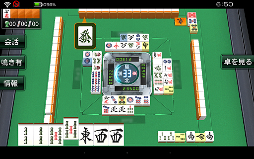 画像ギャラリー No.009のサムネイル画像 / 【PR】プロ雀士対局モードと麻雀特化型SNSの搭載がミソ。PC/スマホ両対応のオンライン麻雀「雀ナビ for DMM.com」は麻雀ファンの居場所たりえるか