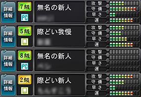 画像ギャラリー No.012のサムネイル画像 / 【PR】プロ雀士対局モードと麻雀特化型SNSの搭載がミソ。PC/スマホ両対応のオンライン麻雀「雀ナビ for DMM.com」は麻雀ファンの居場所たりえるか