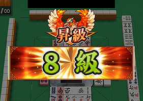 画像ギャラリー No.015のサムネイル画像 / 【PR】プロ雀士対局モードと麻雀特化型SNSの搭載がミソ。PC/スマホ両対応のオンライン麻雀「雀ナビ for DMM.com」は麻雀ファンの居場所たりえるか